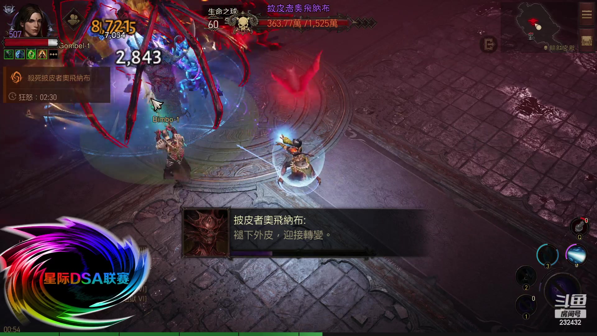 【2023-03-25 00点场】星际DSA联赛：菜鸡在哪里？