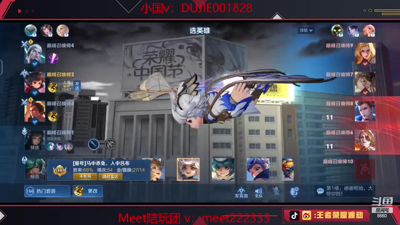 【2023-03-25 14点场】RW渡劫：无敌血魔蛋！！！！