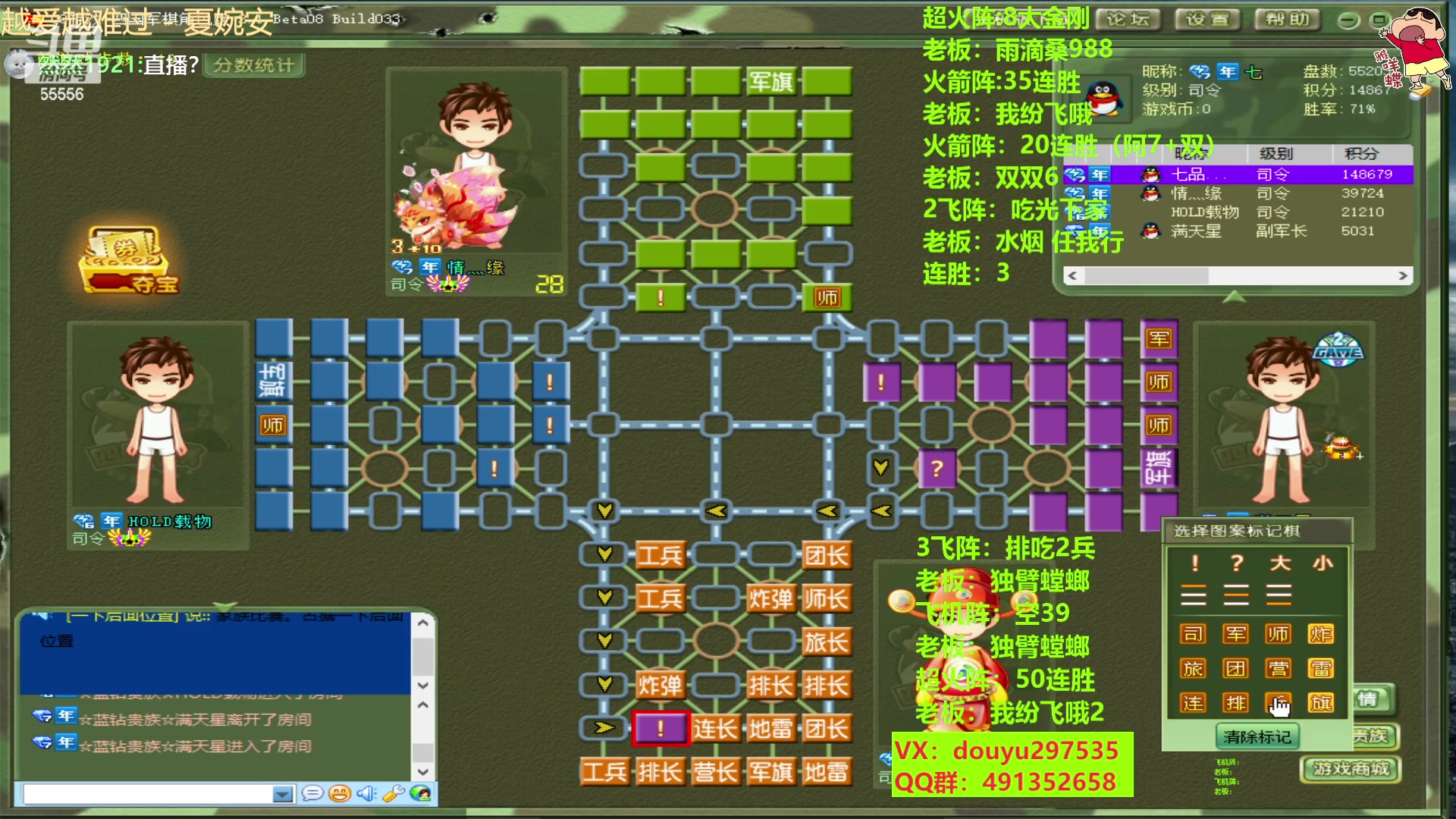 【2023-03-25 19点场】恶蚊子：晚点嗨！！！ 55556