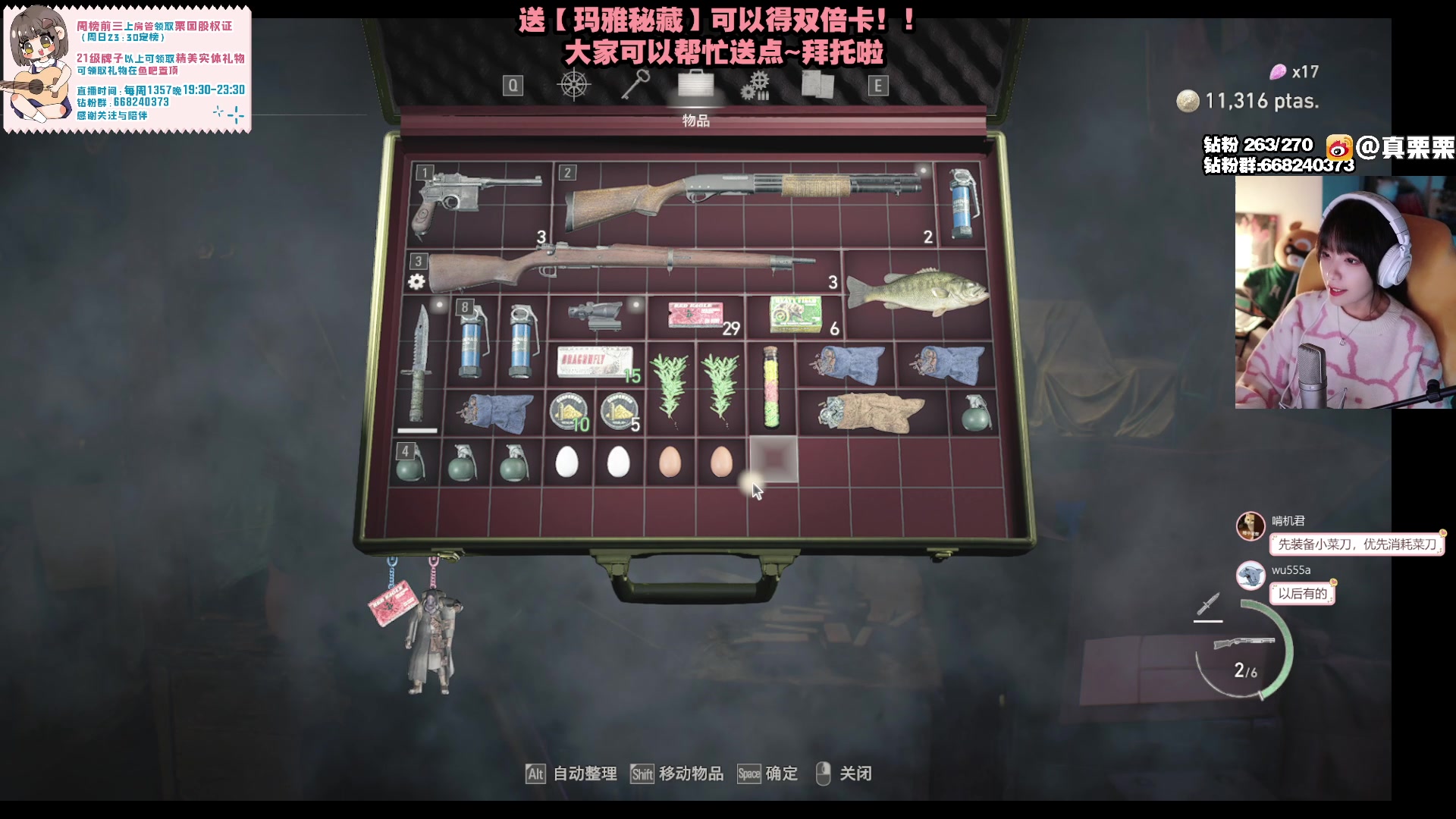 【2023-03-24 21点场】真栗：我今天要生了...