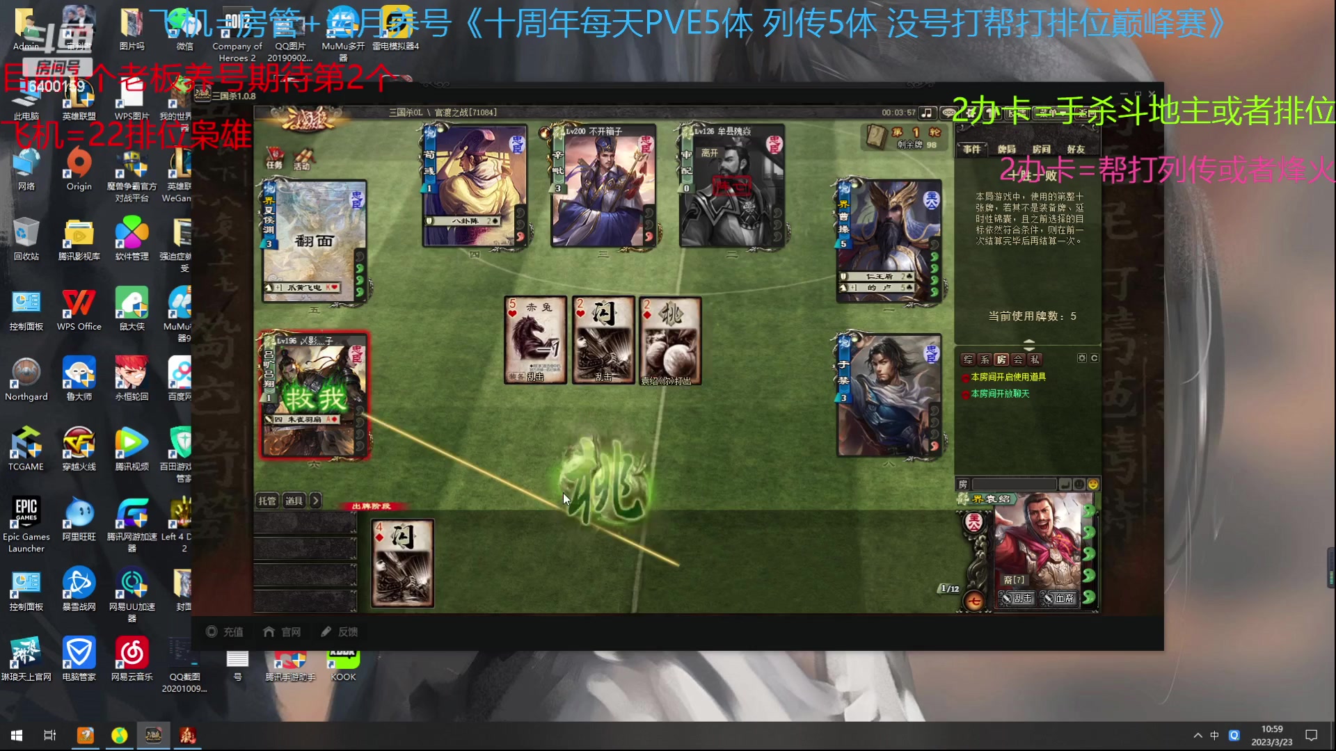 【2023-03-23 10点场】断梦花开到黎明：月末了求兄弟老板们保下级呀