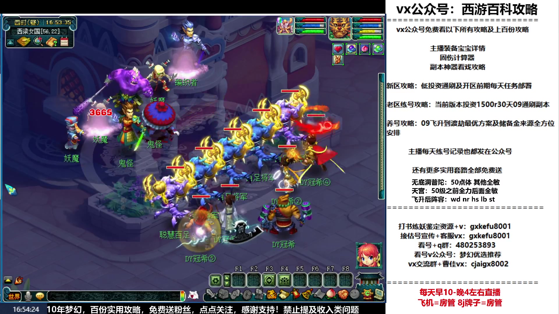 【2023-03-25 16点场】oo冠希oo：冠希新区飞升归墟五门养成