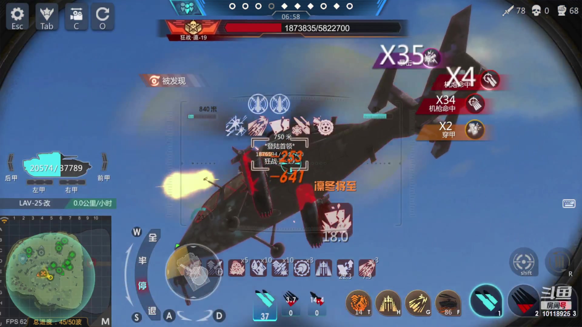 【2023-03-24 14点场】神怒流云飞沙：流云飞沙的直播间