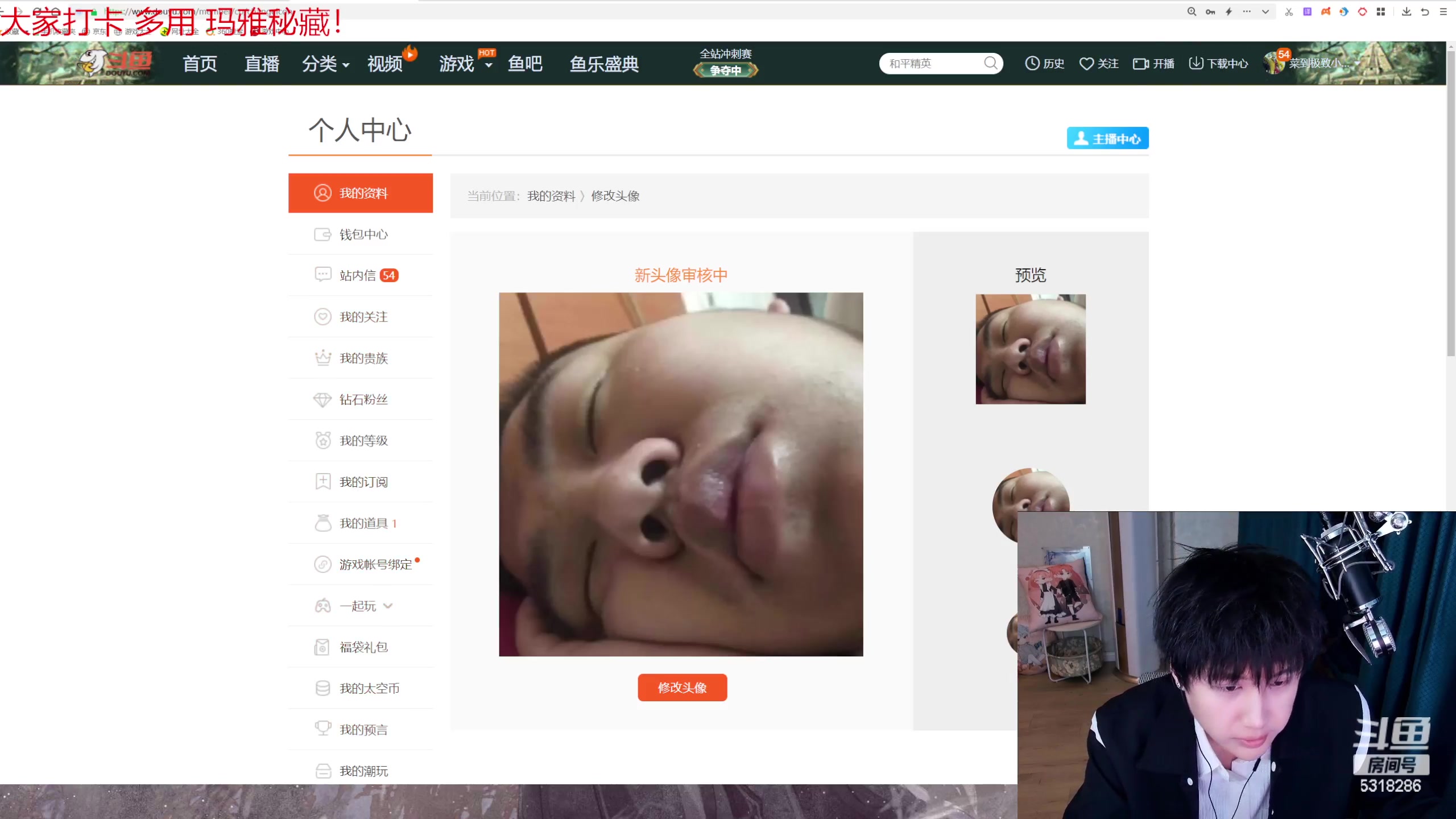 【2023-03-25 18点场】菜到极致小兰摧：【兰崽进化记】新礼物打卡 冲积分！
