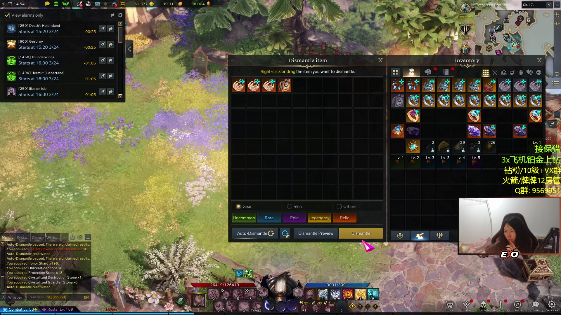 【2023-03-25 05点场】Raizy雪：APEX最强の女~