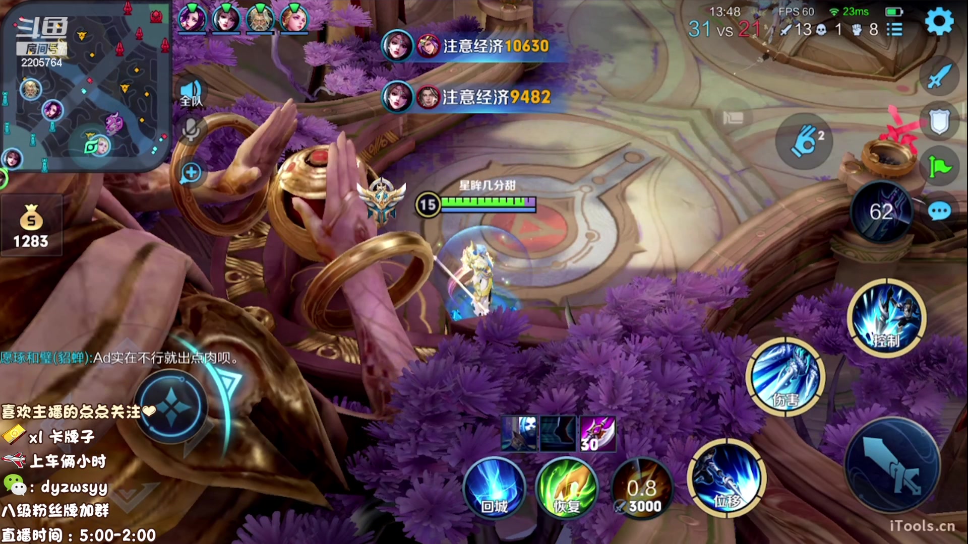 【2023-03-25 09点场】赵猥琐丶赵云导师：国服最强赵云 顶级教学