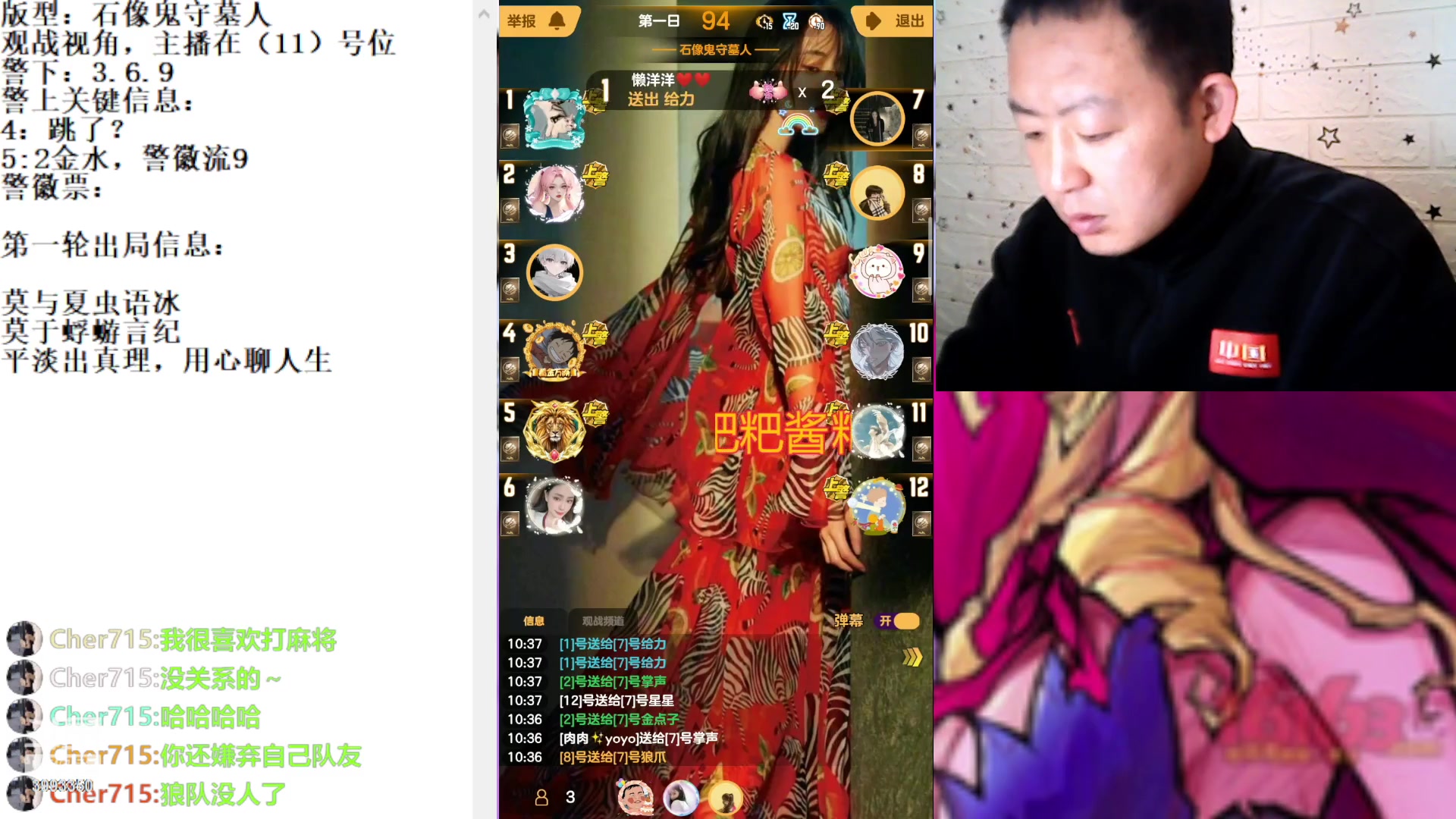 【2023-3-24 9点场】天狼BaBa酱:#天天狼人#我回家了，你们也回来吧