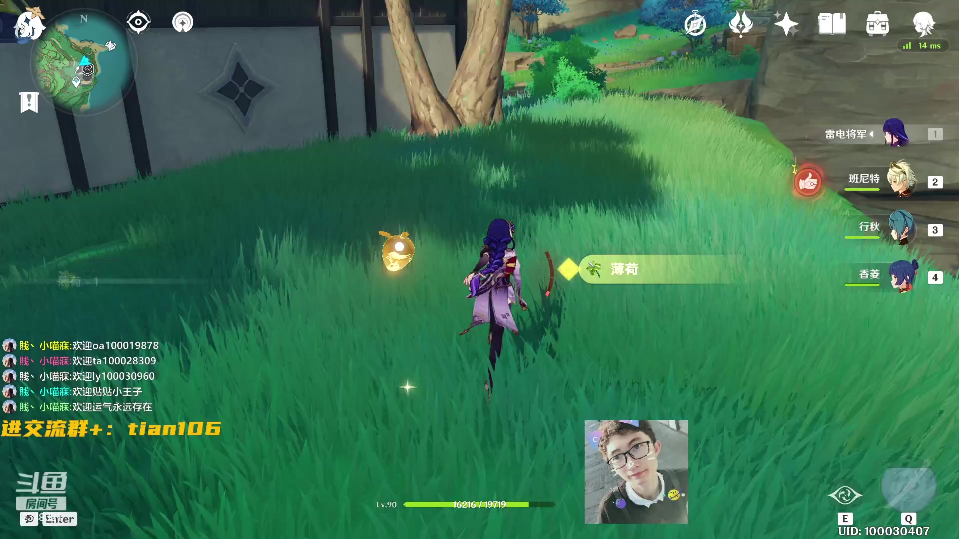 【2023-03-25 12点场】賤丶大骚賤：人在哦，欢迎提问！