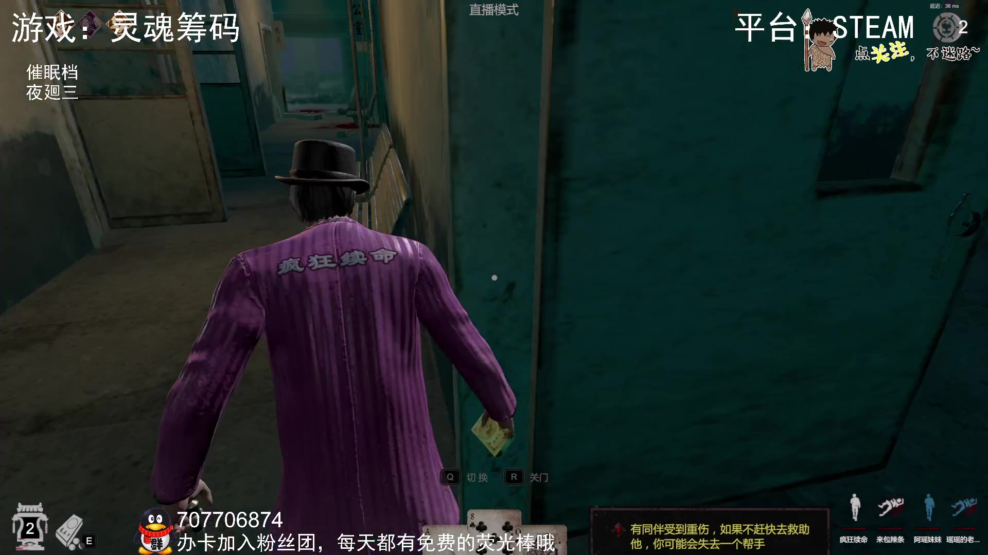 【2023-03-20 04点场】疯狂续命：灵魂筹码 铛铛铛~