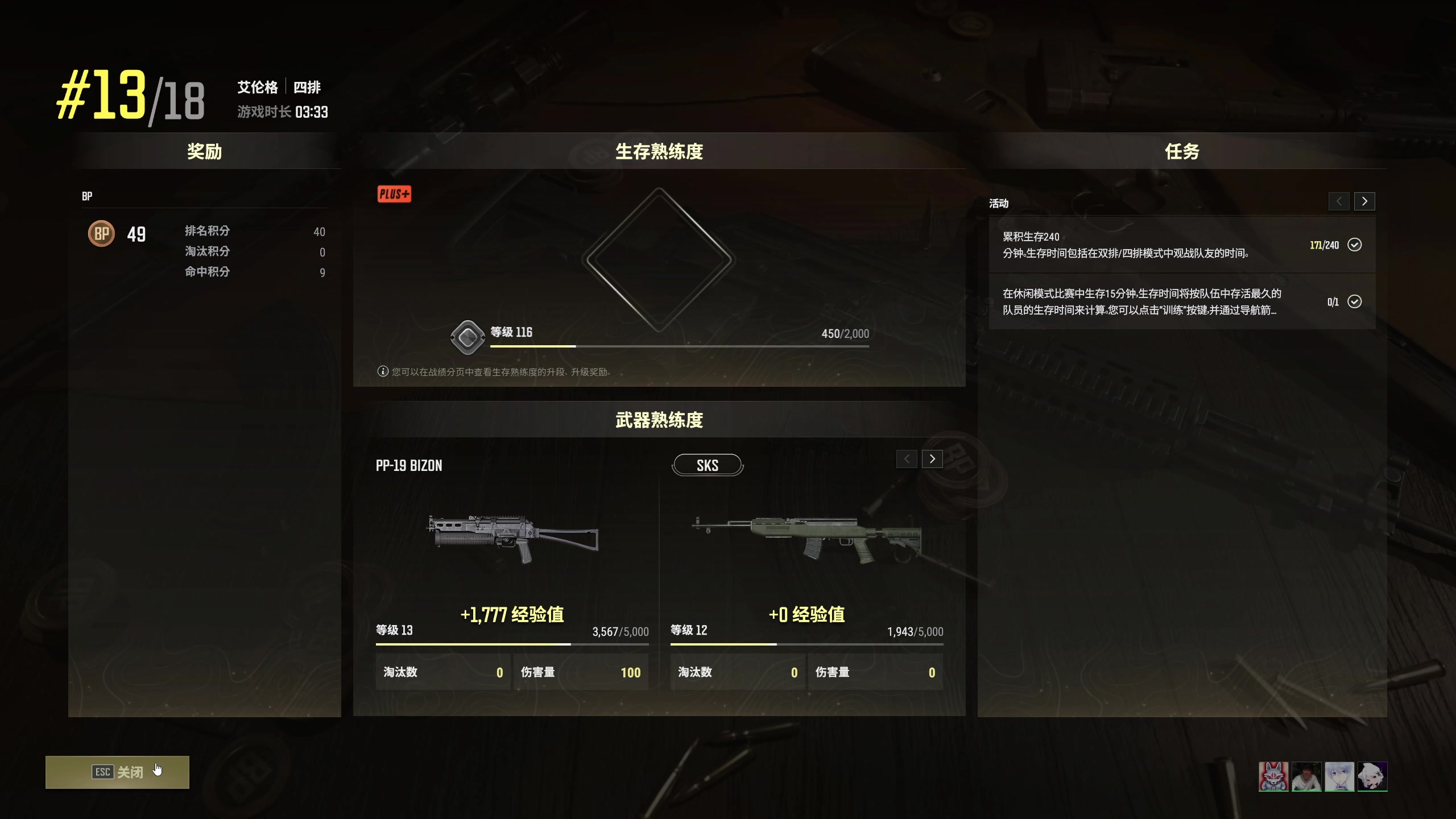 【2023-03-25 17点场】yyfyyf：随便玩玩! 9999