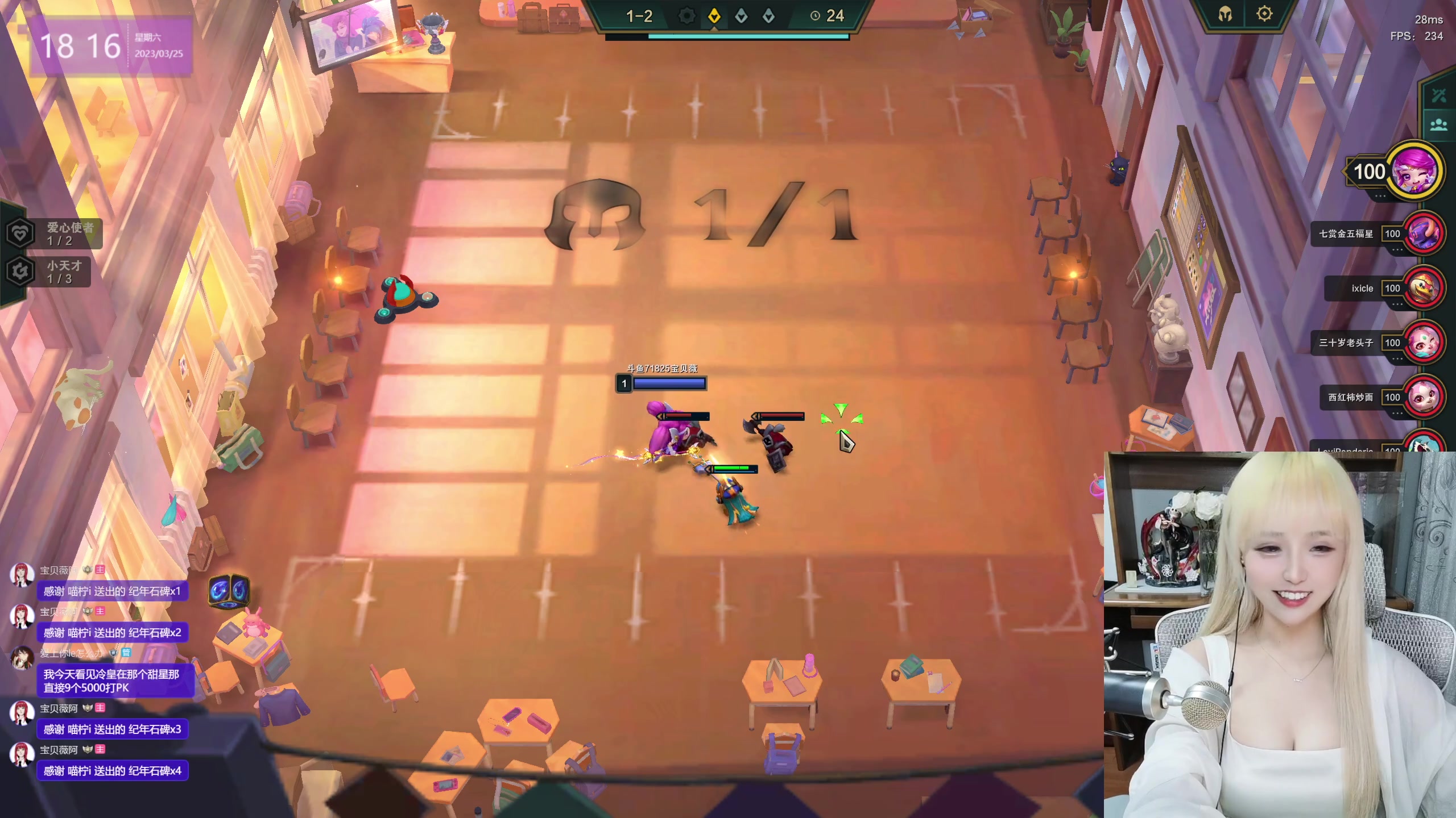 【2023-03-25 17点场】宝贝薇阿：薇：开啵啦~71825