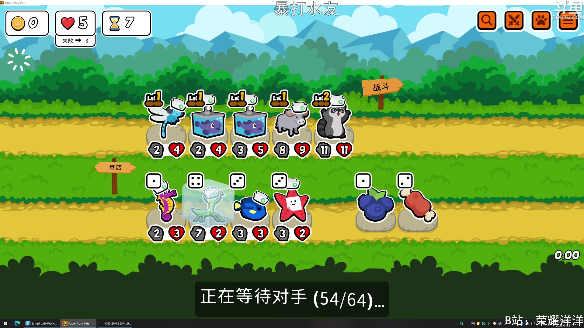 【2023-03-25 17点场】荣耀洋洋：【洋洋】小众，独立，单机游戏！