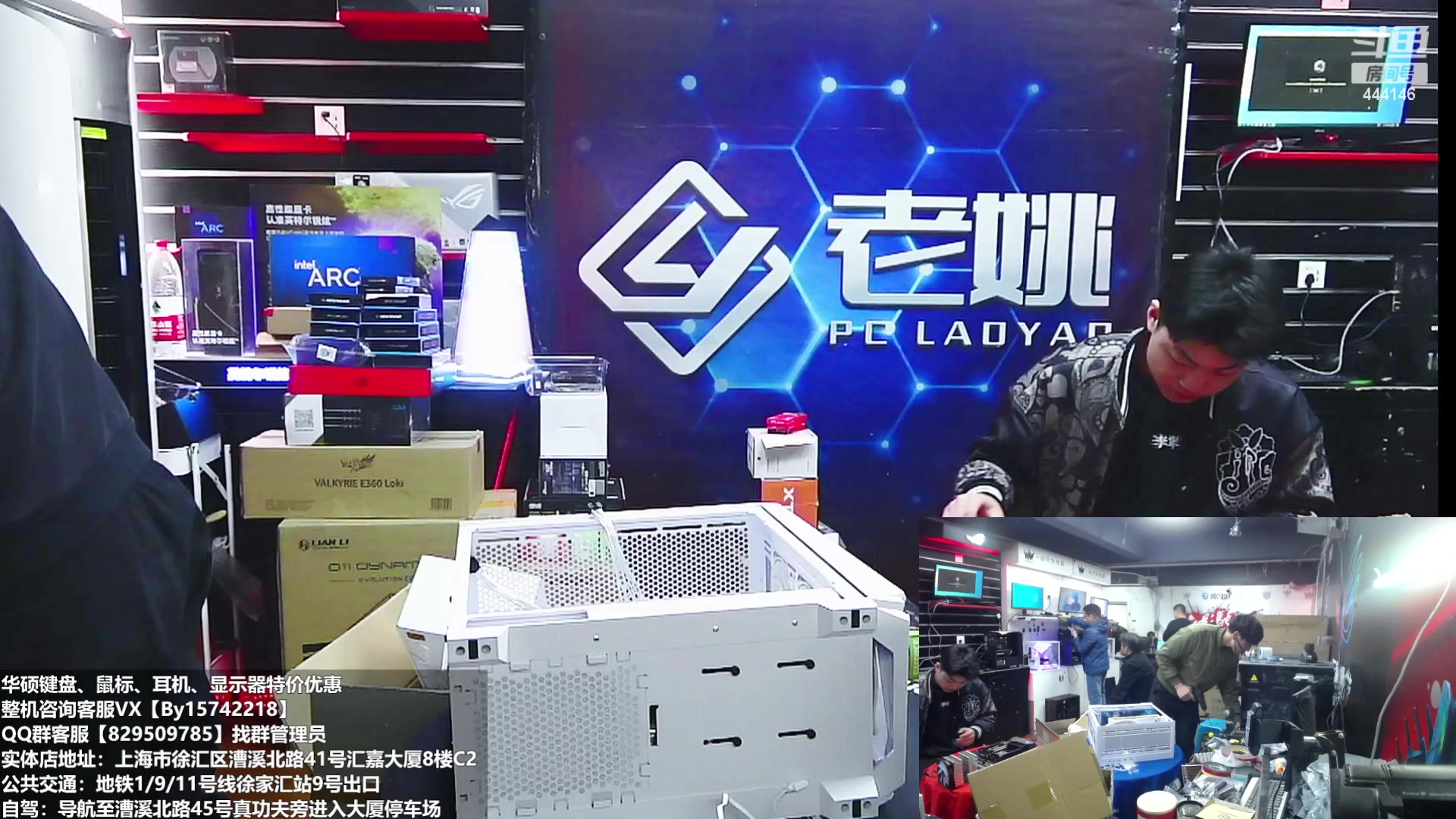 【2023-03-25 11点场】上海老姚：上海徐家汇老姚专业DIY电脑主机十三年