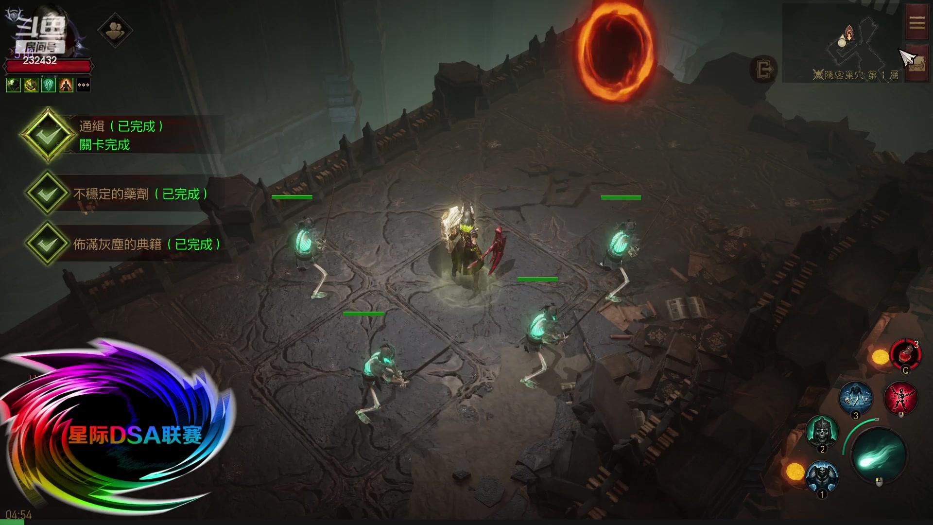 【2023-03-25 04点场】星际DSA联赛：菜鸡在哪里？