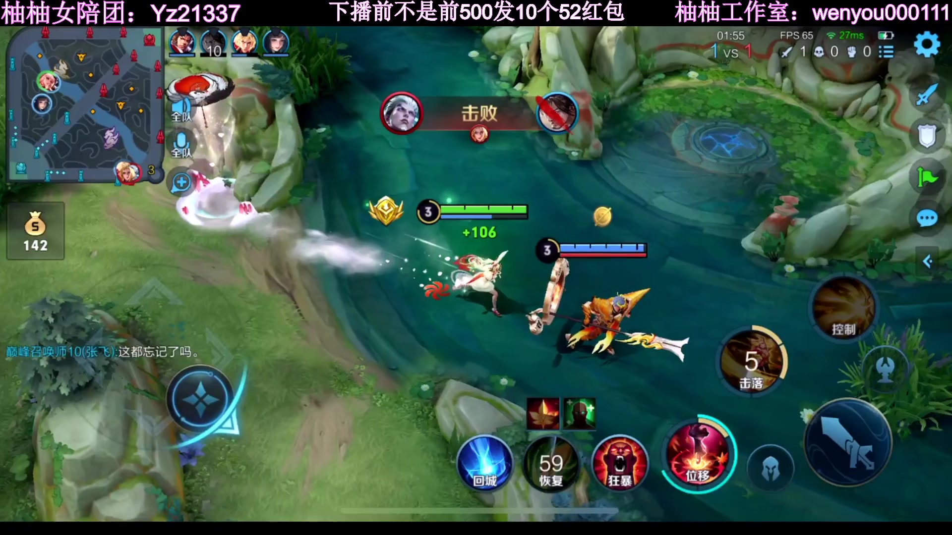 【2023-03-24 22点场】温柚：巅峰赛冲前10冲冲冲！