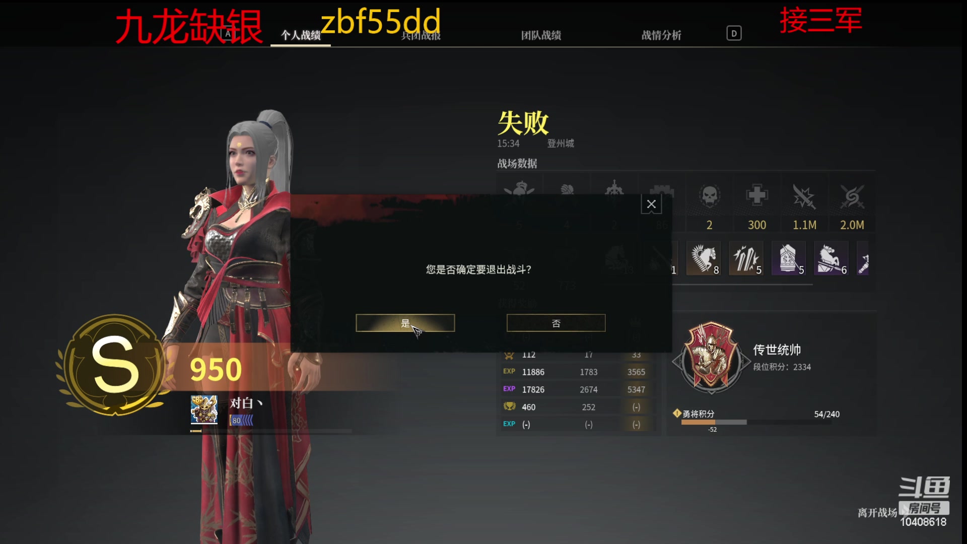 【2023-03-24 23点场】x战八方J：今天是矛意