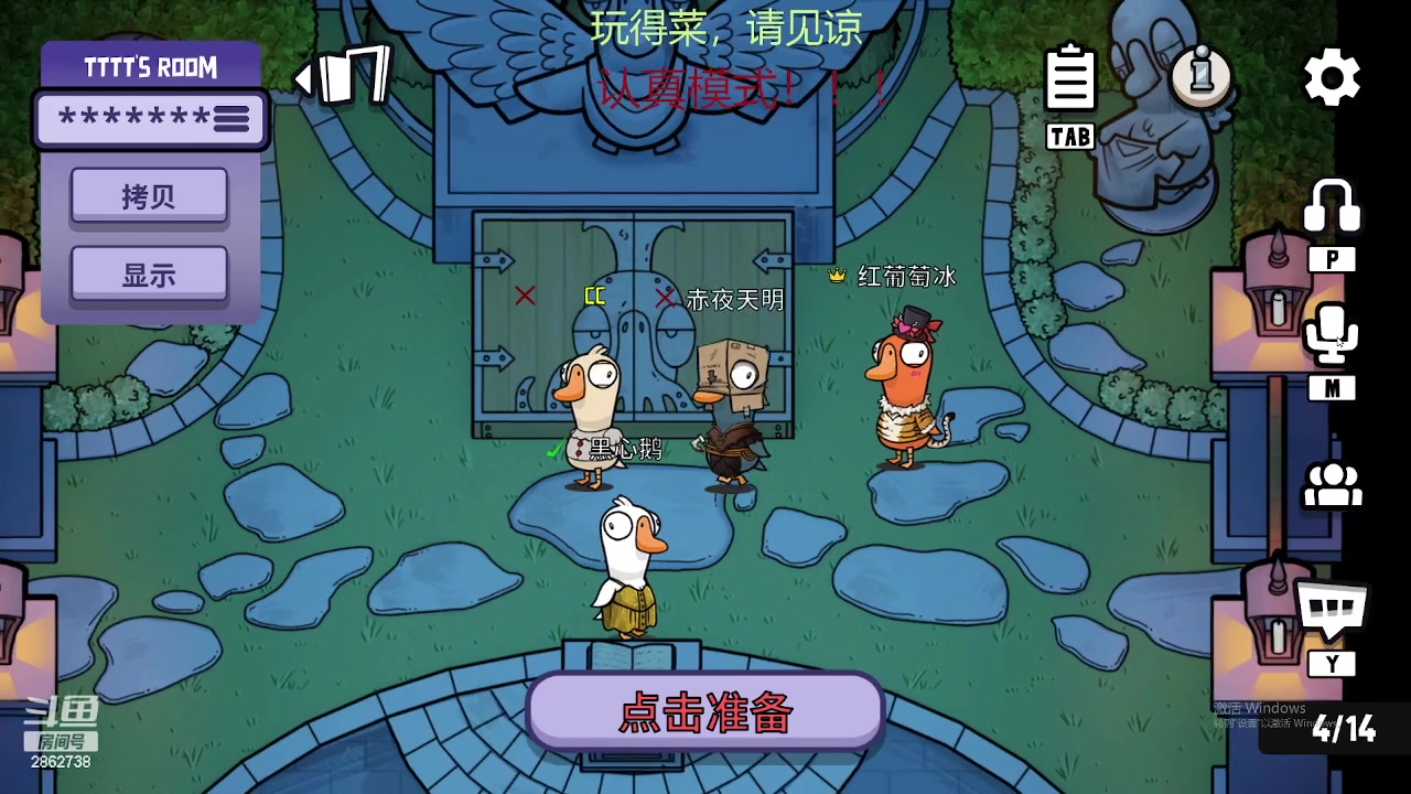 【2023-03-20 22点场】我是一个逗比呀：播着好玩的 2862738