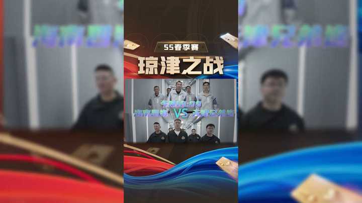 s5春季赛 拉开帷幕，首战你支持谁？