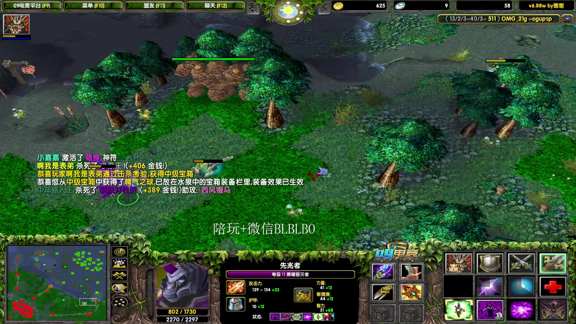 【2023-03-21 23点场】渣萌大表哥丨：猛肝不下班战士的直播间。
