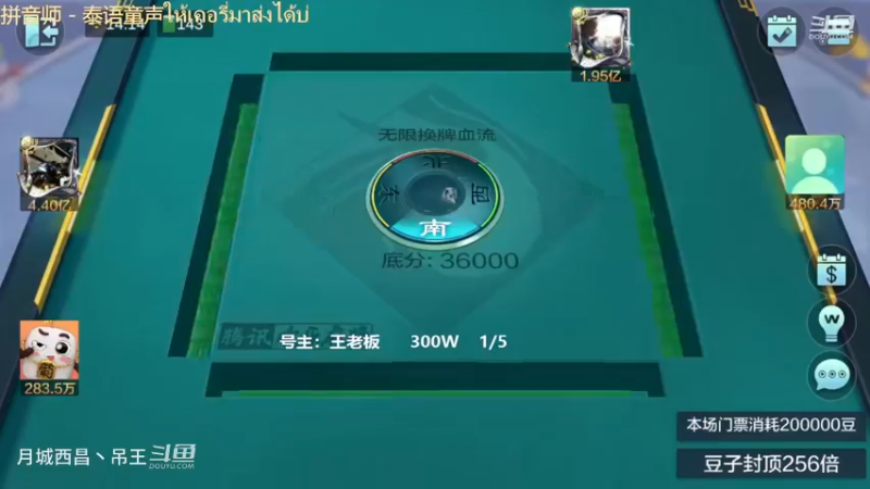 无限换牌，300W两把干到1.02亿