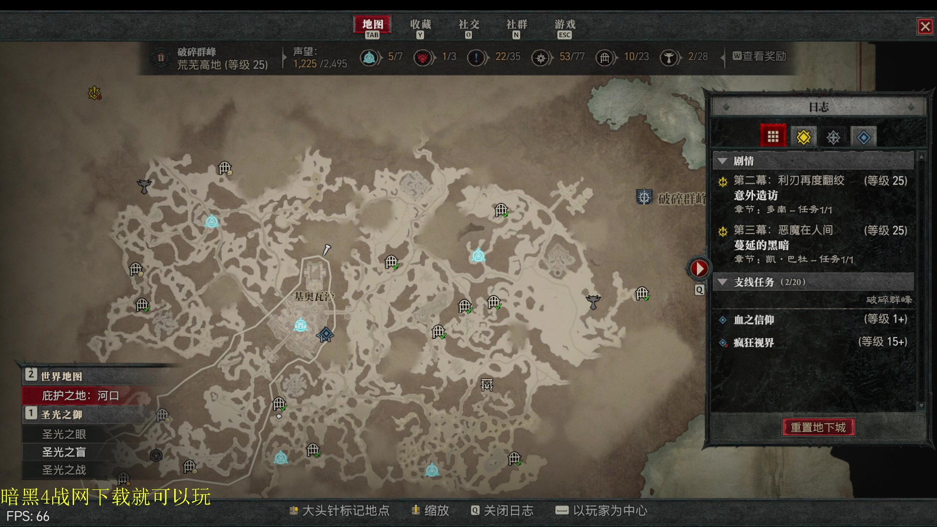 【2023-03-25 19点场】紫灵z：紫灵：画质全开暗黑4