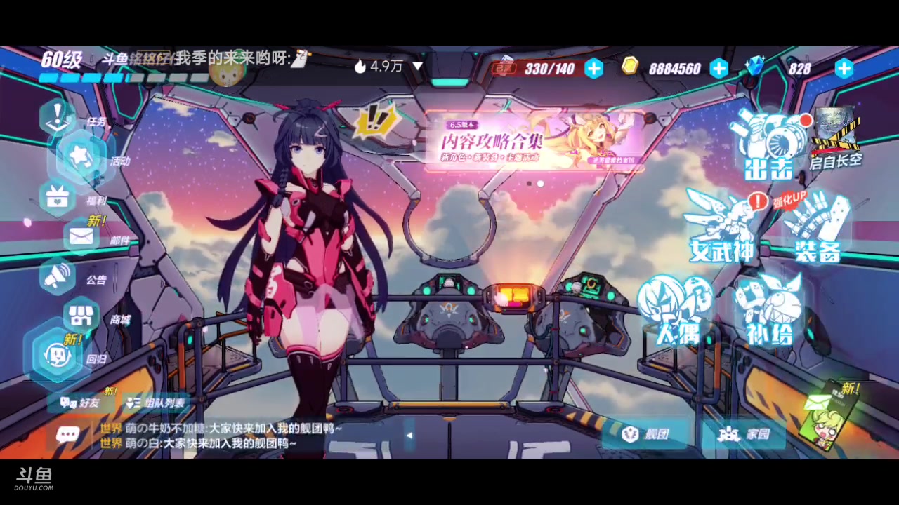 【2023-03-23 19点场】铭铭仔仔：《崩坏三》火爆来袭