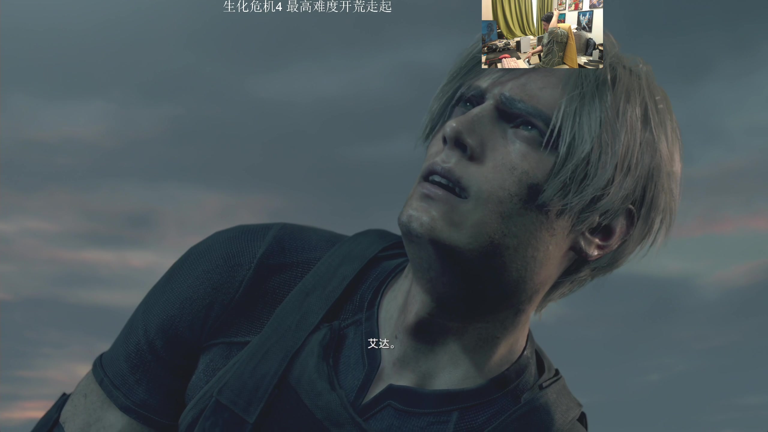 【2023-03-25 15点场】I美神I：美神：一周目不收集速通最高难度
