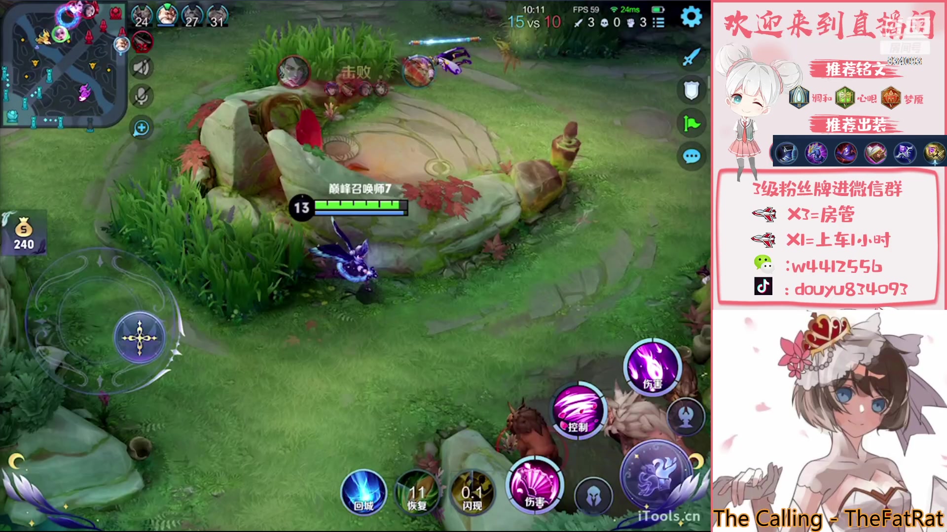 【2023-03-25 18点场】小飞Avery：国服小乔：打Q区V区两个万战小乔