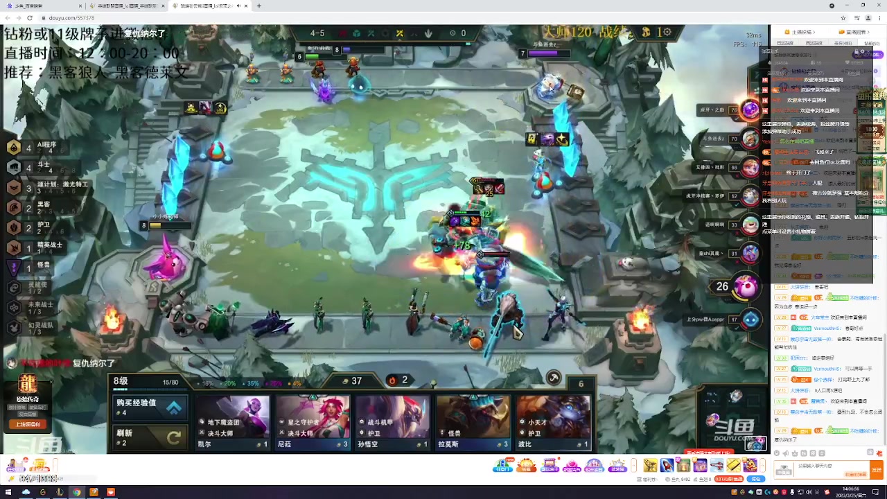 【2023-03-25 13点场】NB丶小飞：小飞：大师冲第一个王者！