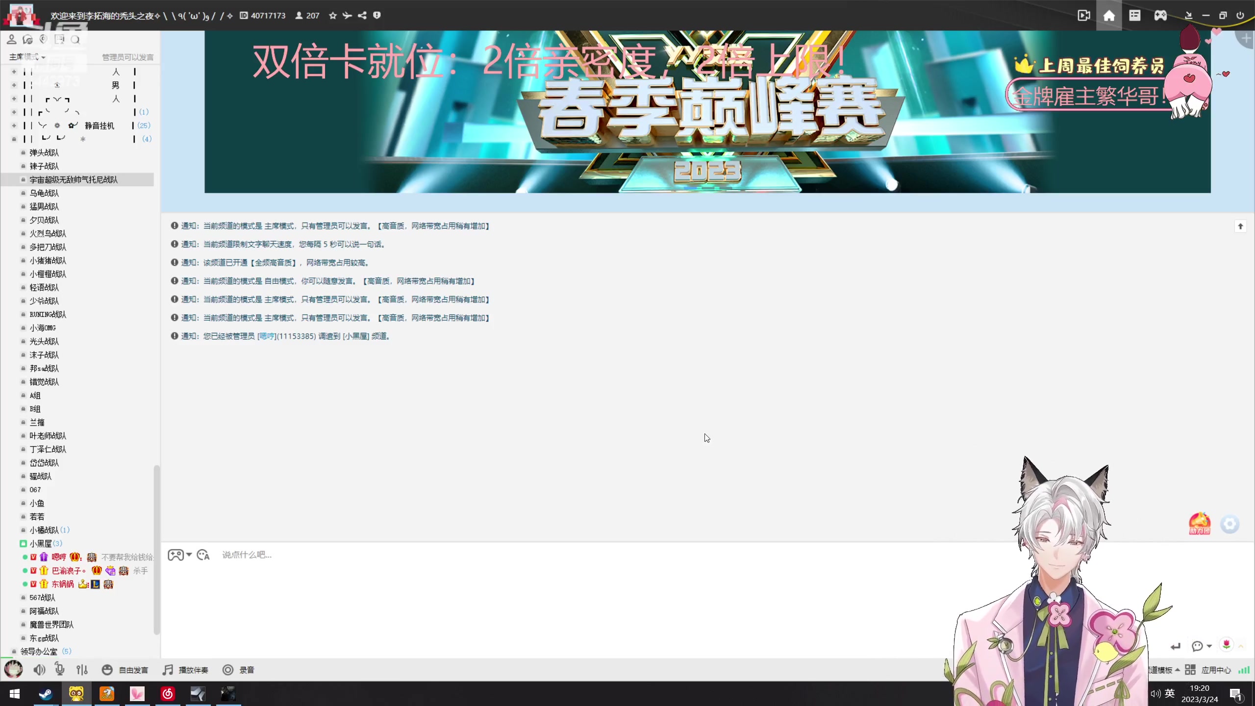 【2023-03-24 18点场】Tony托公子：新活动赢双倍卡！请叫我兜大人！！