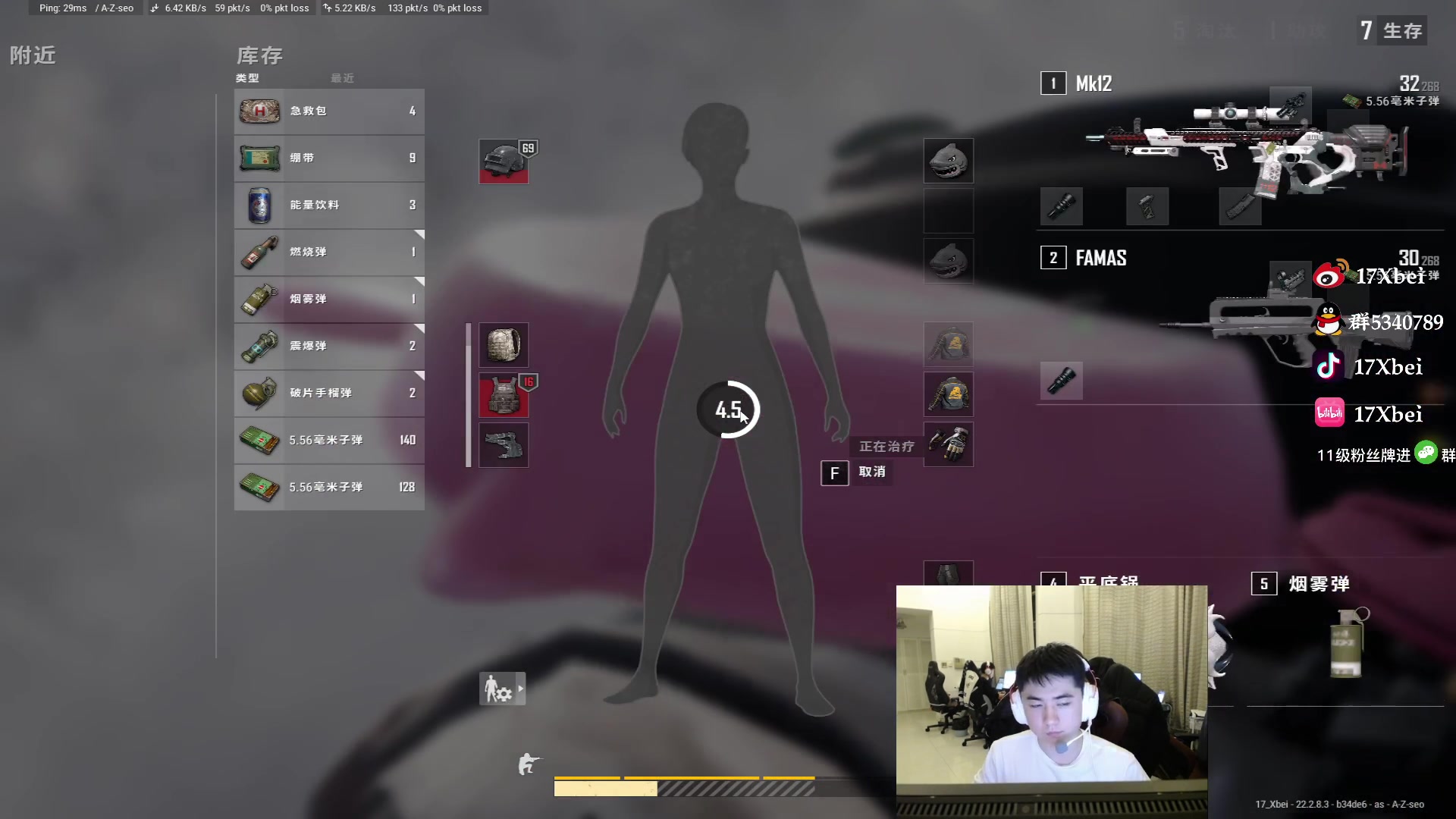 【2023-03-25 00点场】17Xbei丷：涂涂  突不了一点