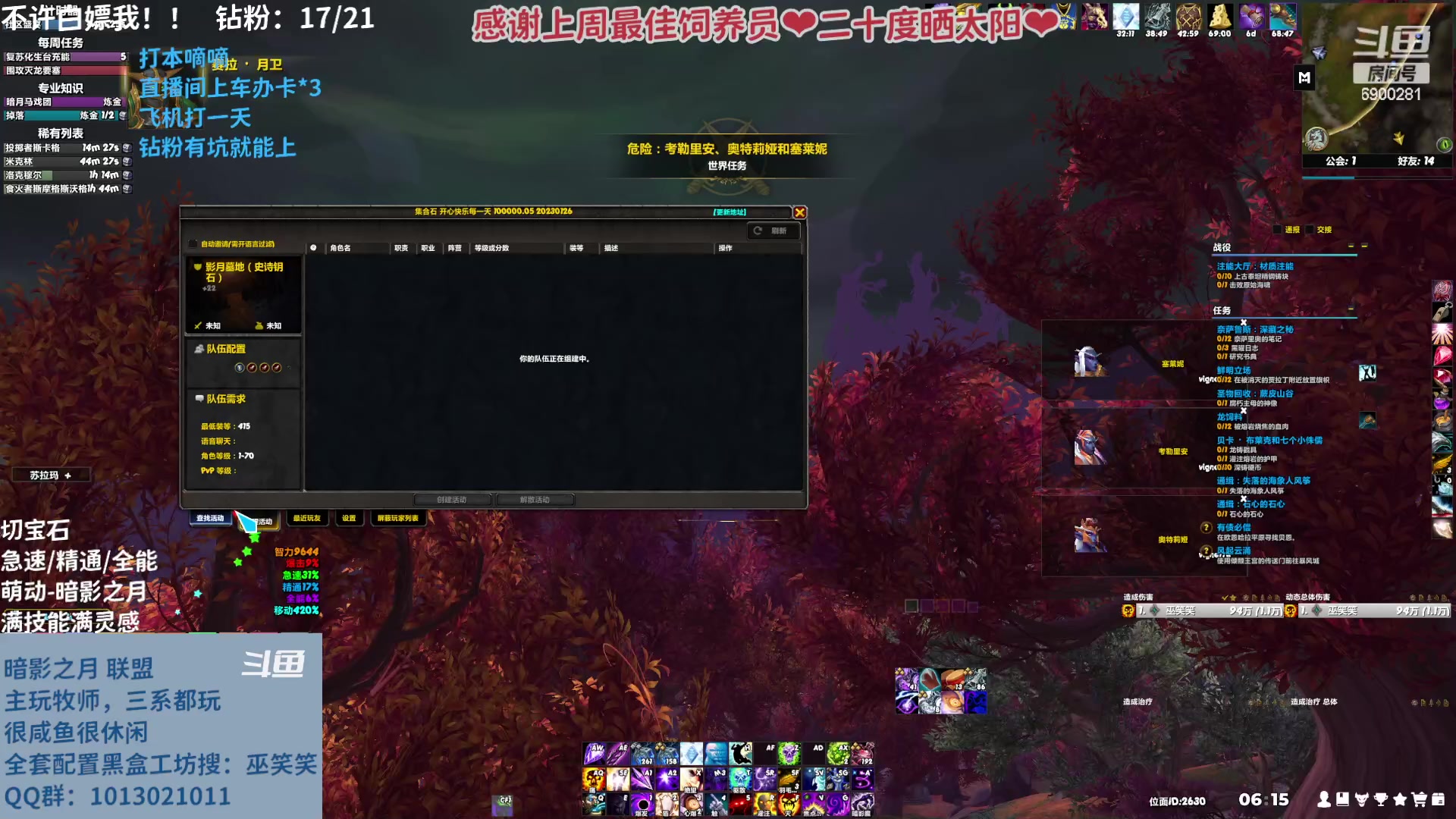 【2023-03-25 05点场】巫笑笑：10.07这么快就来啦