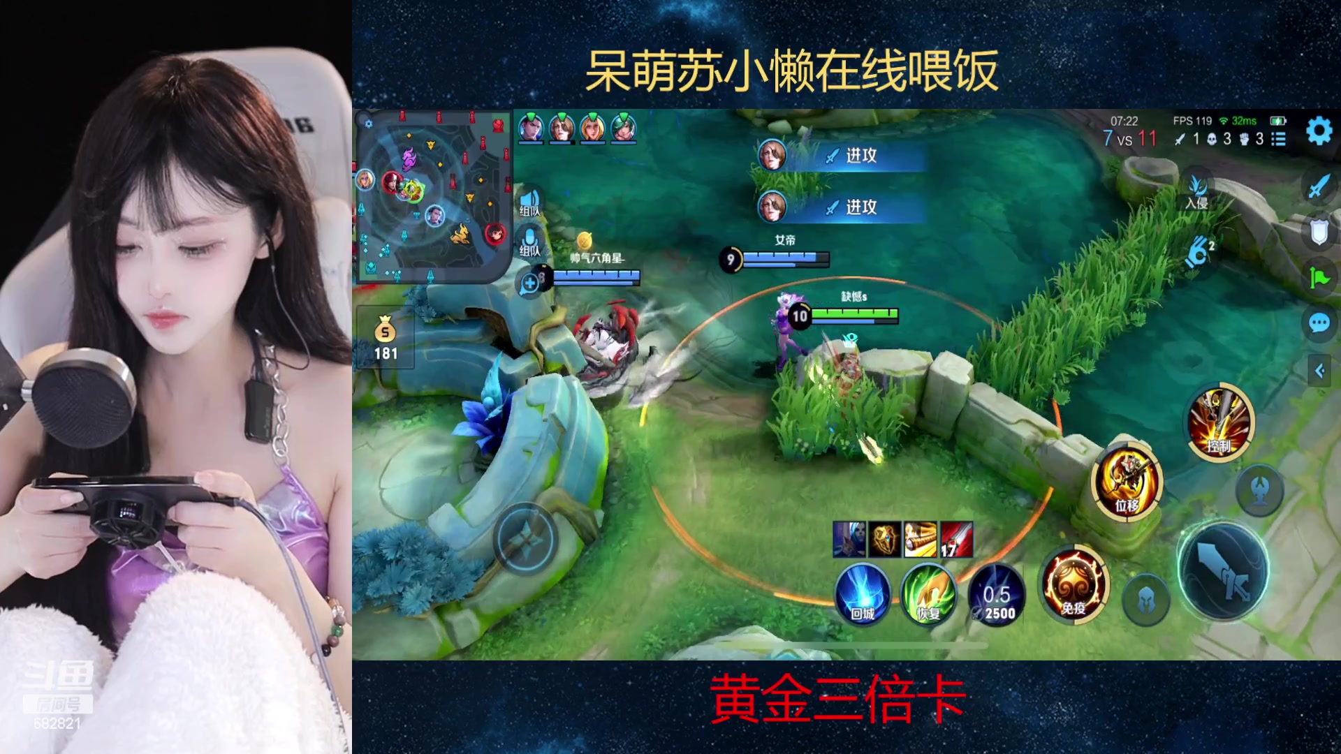 【2023-03-25 19点场】苏小懒38D：❤三倍呆萌懒妹无敌射手在线喂饭