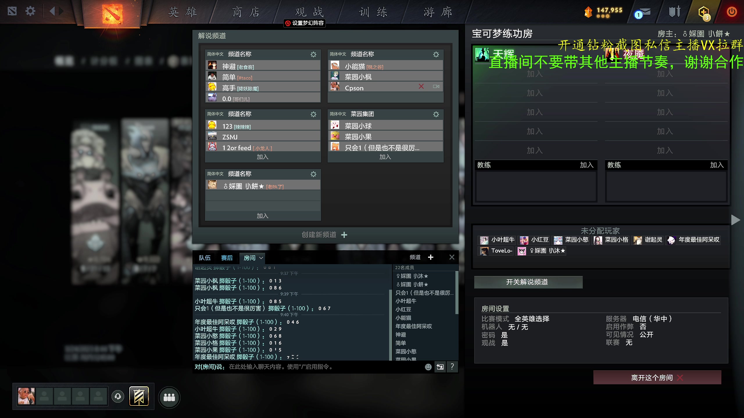 【2023-03-24 21点场】ZippO宝哥：名人堂，YYF，赛满他！