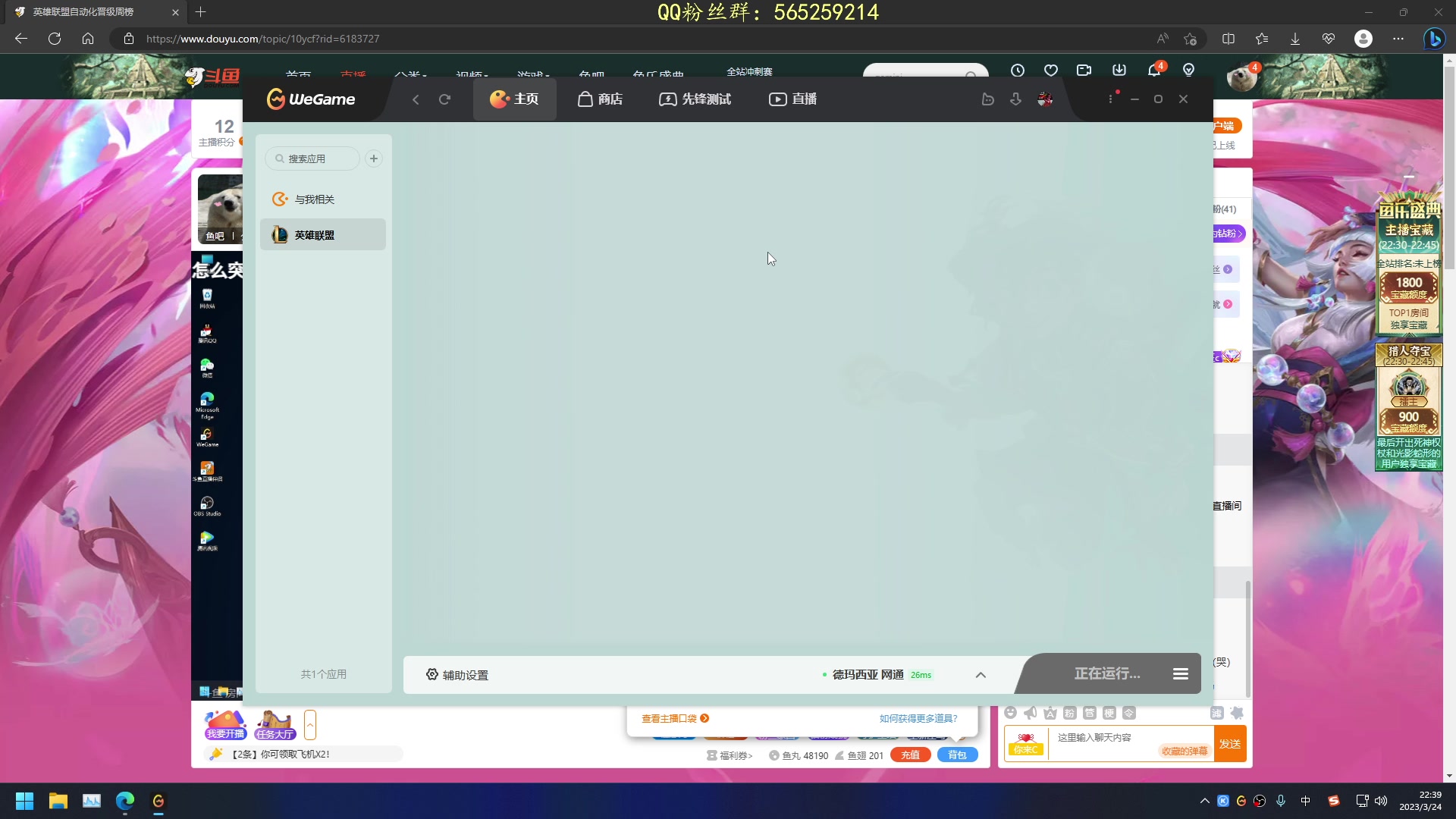 【2023-03-24 22点场】熊王c：熊c：一天不越塔浑身不舒服