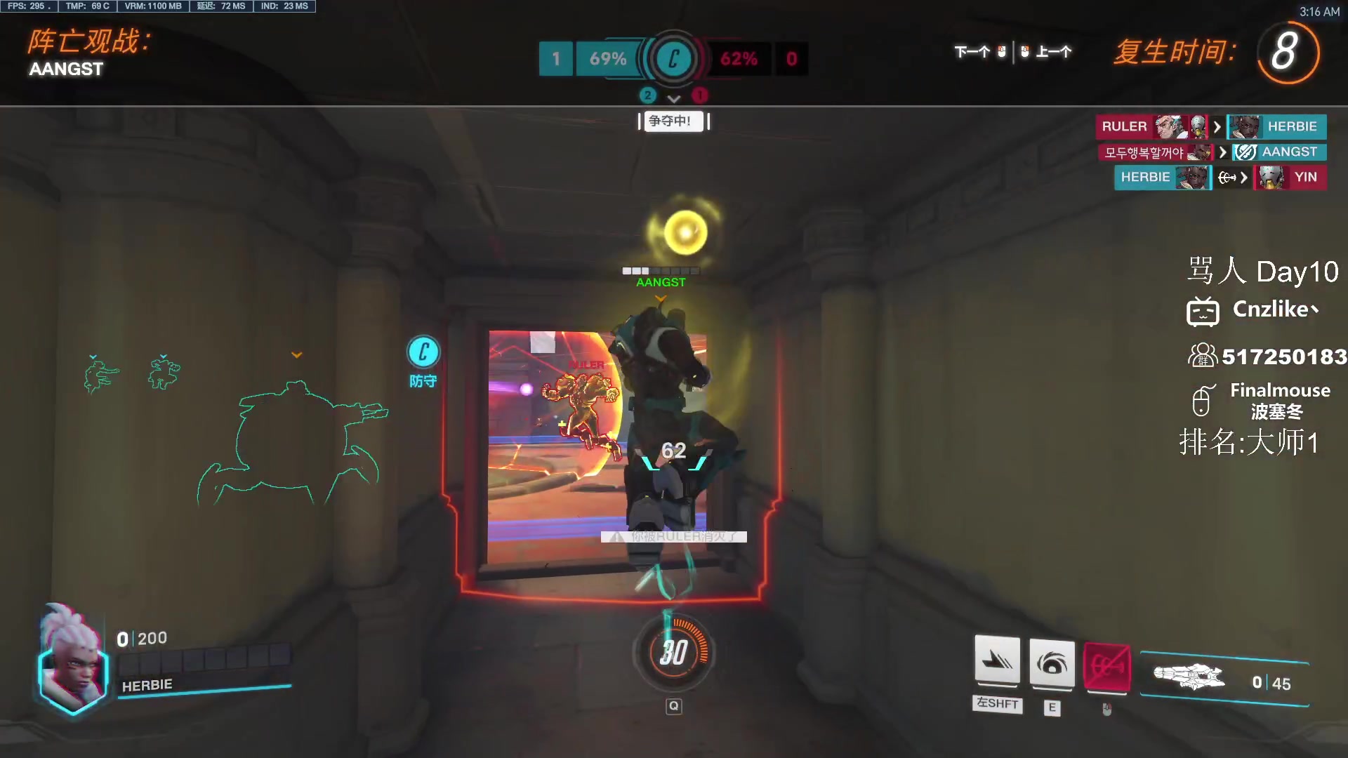 【2023-03-25 02点场】Cnzlike：一拳超人杰诺斯源氏来袭 源氏教科书！