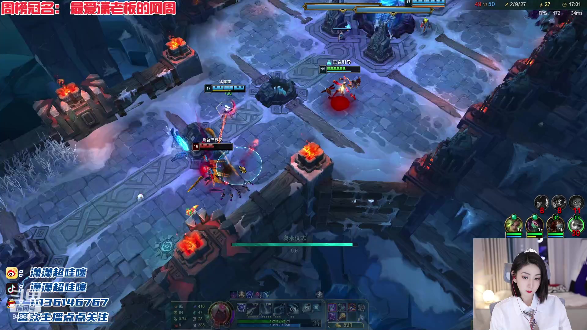 【2023-03-24 22点场】潇潇超哇噻：长得丑想得美啊~