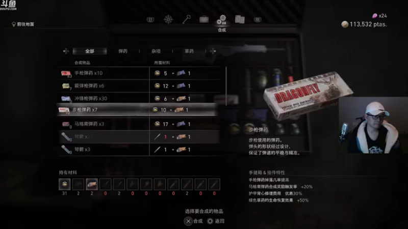 【2023-03-24 22点场】神隐的直播间：神隐：新游4 硬核难度初见2K首播