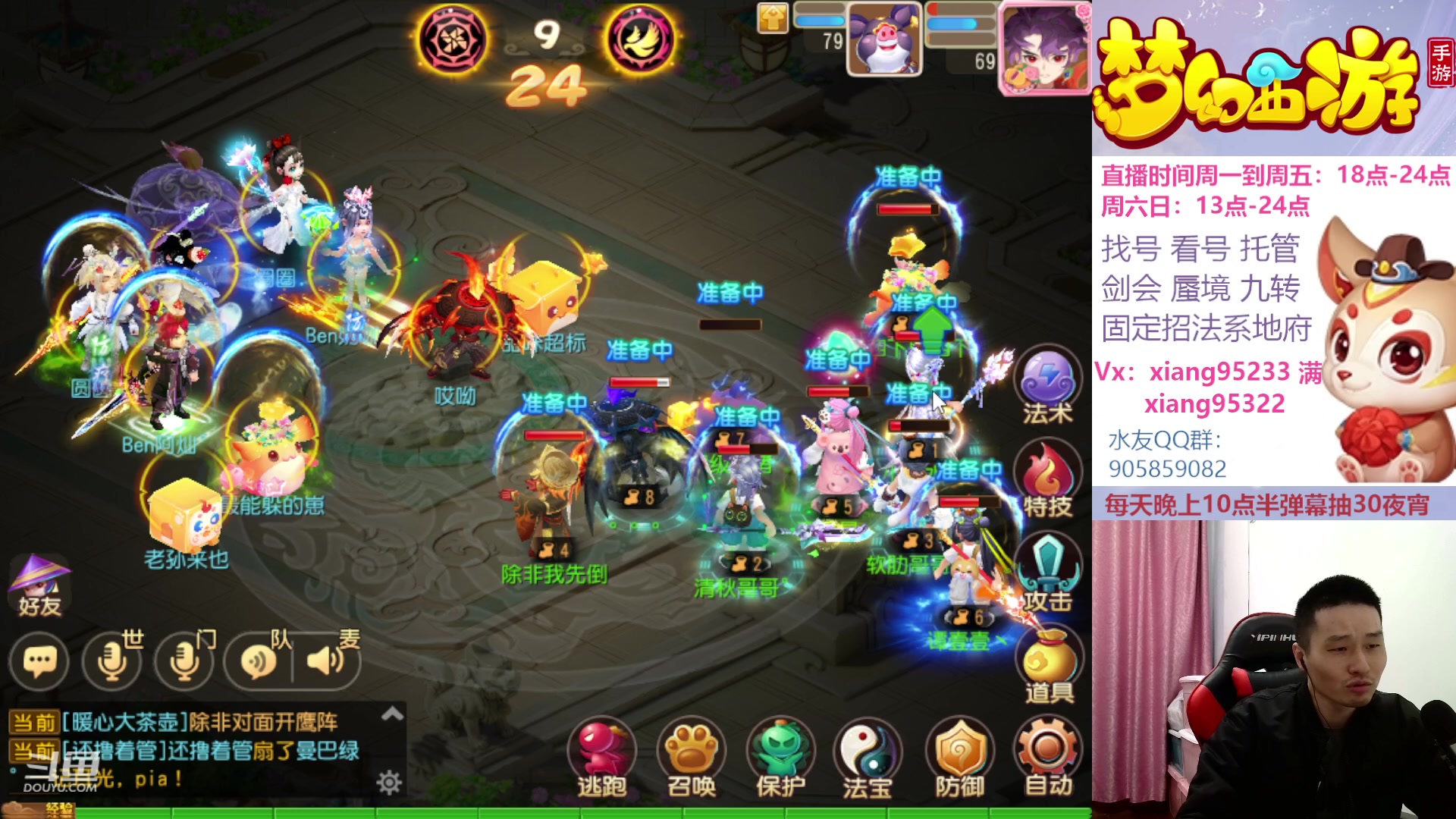 【2023-03-25 18点场】项95：永不摆烂的项前冲