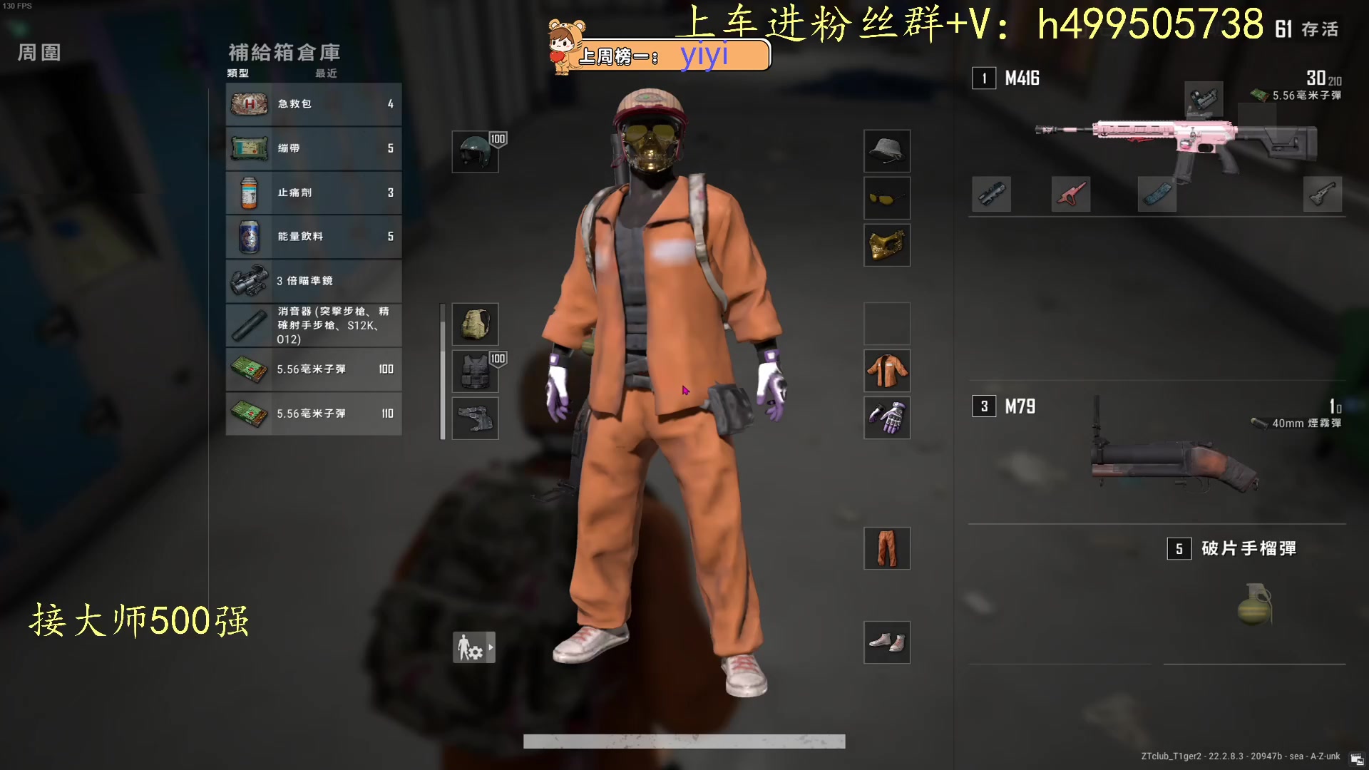 【2023-03-25 10点场】小老虎彦霖：降维打击东南亚
