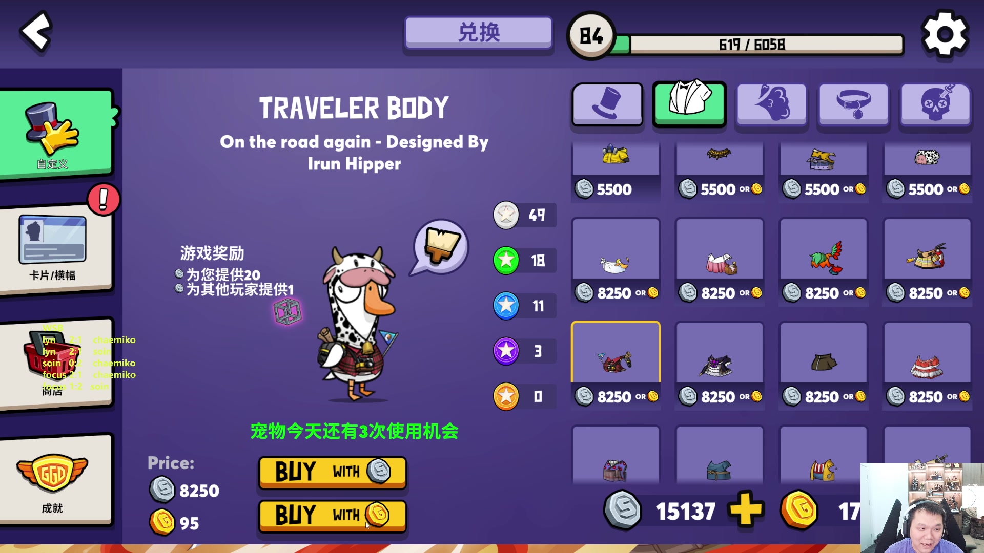 【2023-03-24 22点场】Flygogogogo：【直播】6点直播 wsb~