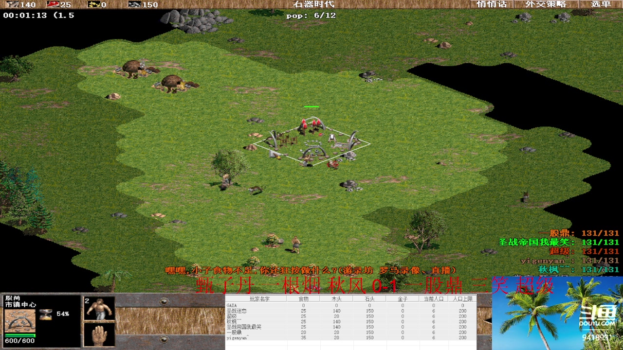 【2023-03-25 14点场】淋淋雨829：圣战迷恋的直播间