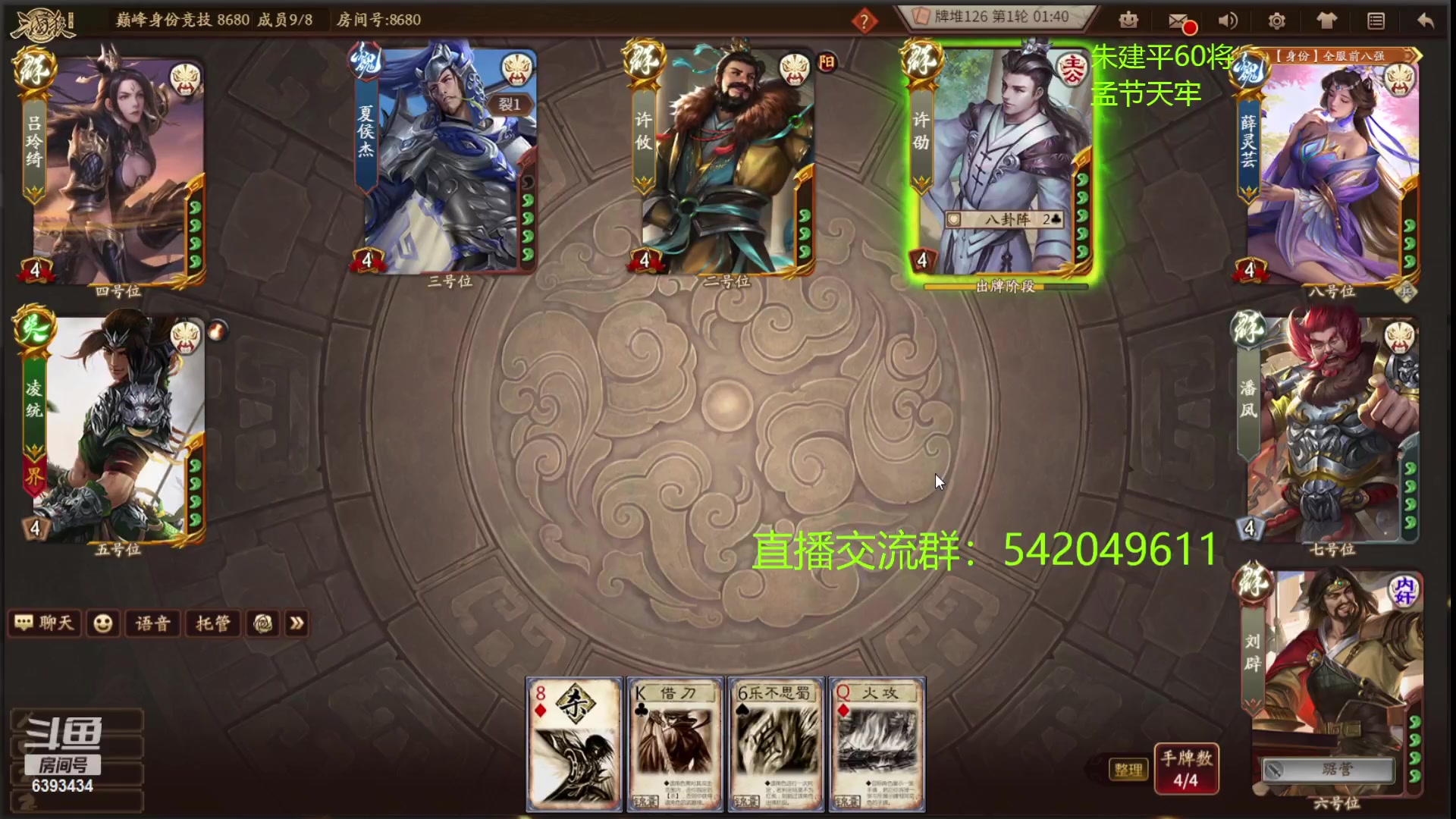 【2023-03-22 23点场】光栅圣泽：卫冕冠军！