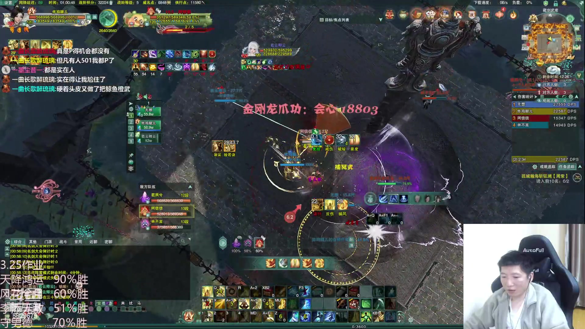 【2023-03-25 00点场】兔子队长丶：少林视角，解说比赛先