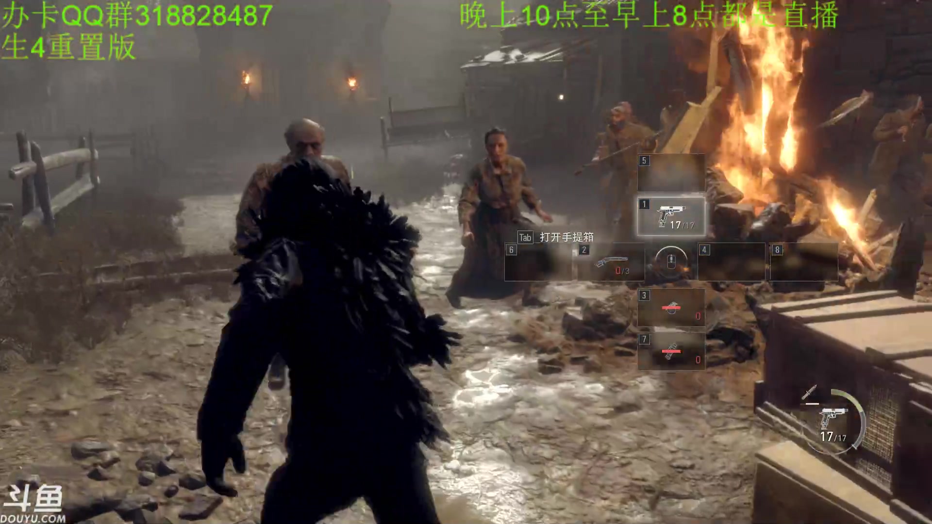 【2023-03-24 21点场】咸鱼超人小D：今晚9点重置版4PC完整版