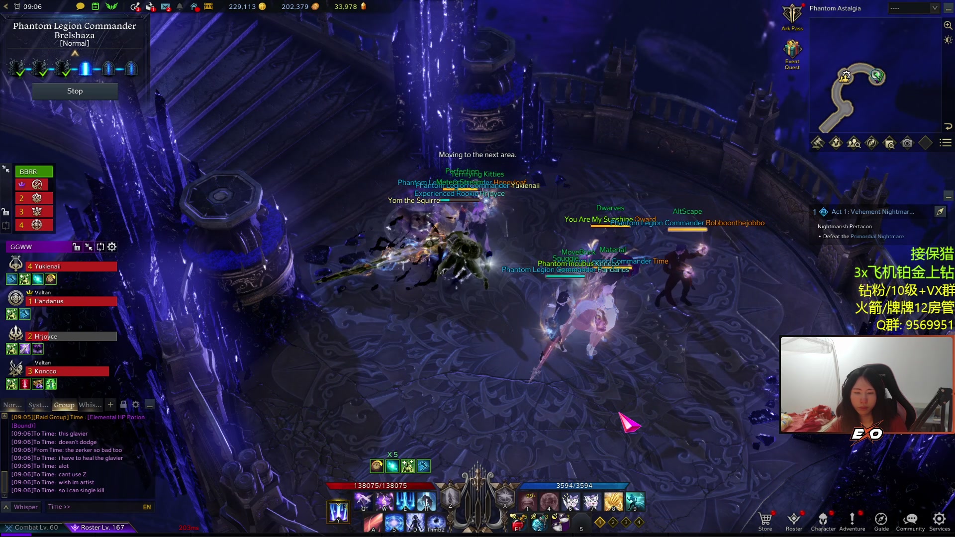 【2023-03-17 23点场】Raizy雪：来点人上钻呜呜