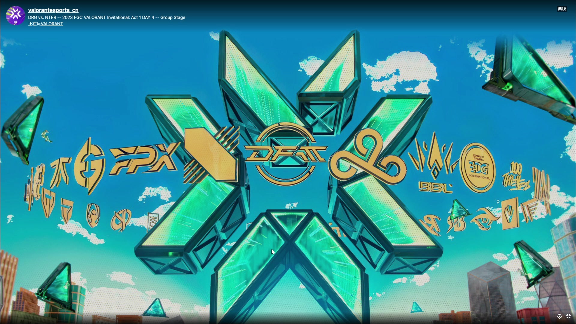 【2023-03-25 20点场】风暴奶爸Nai8：【奶爸】国内FGC比赛