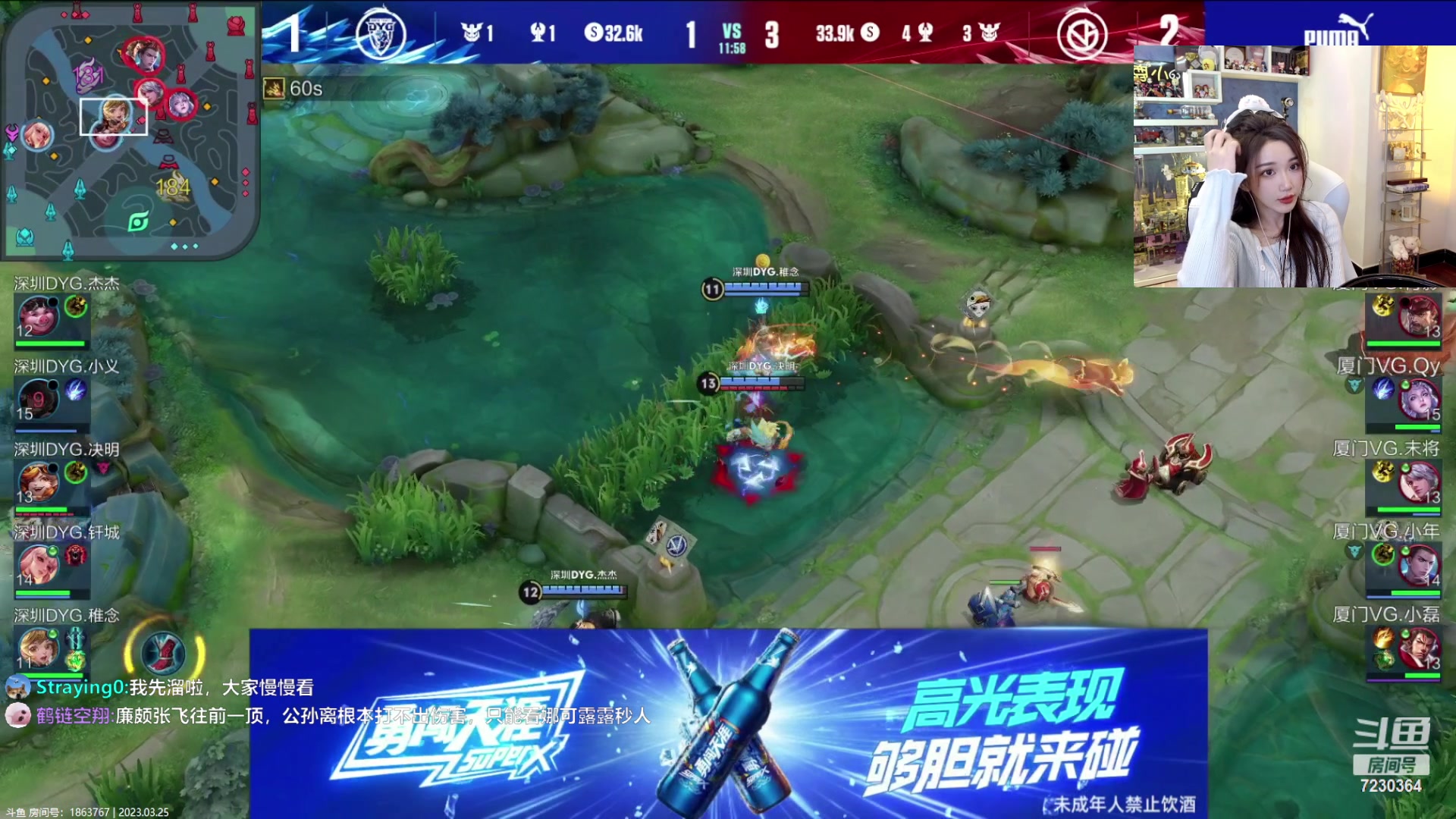 【2023-03-25 19点场】解说小鹿呀：比赛：狼队 vs eStar