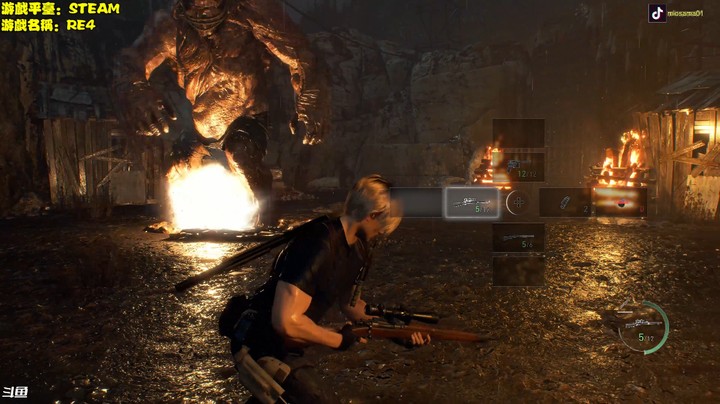 RE4 直播实况 巨人