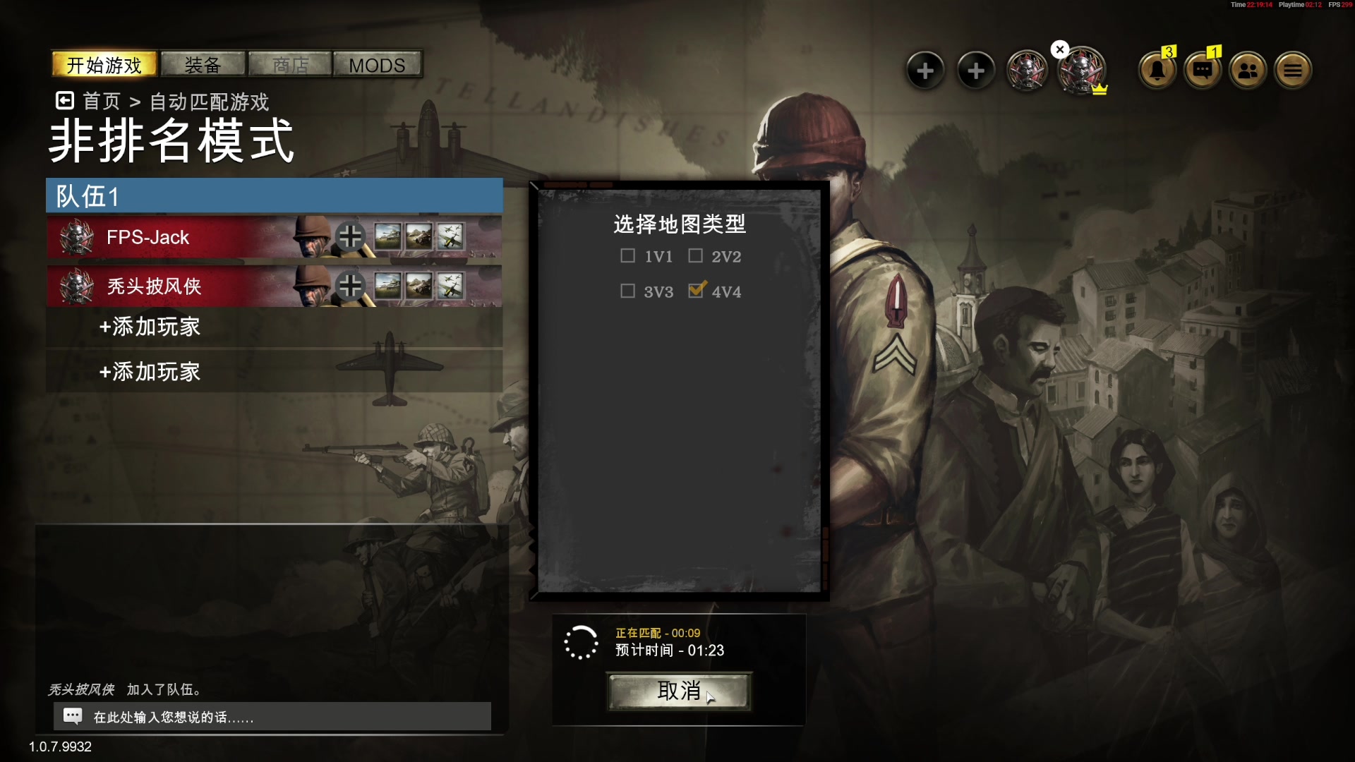 【2023-03-24 21点场】主播杰克曼：游戏名：英雄连